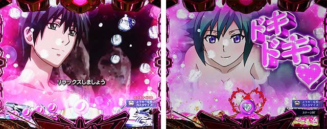 ぱちんこアクエリオン極合体・［通常モード］ステージ共通予告