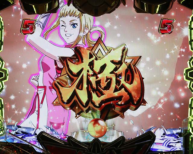 ぱちんこアクエリオン極合体・キャラリーチ