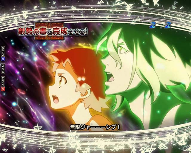 ぱちんこアクエリオン極合体・ストーリーリーチ