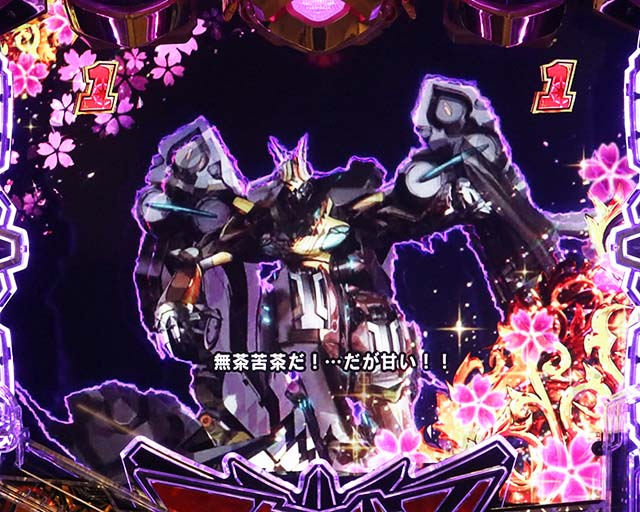 ぱちんこアクエリオン極合体・アクエリオンリーチ