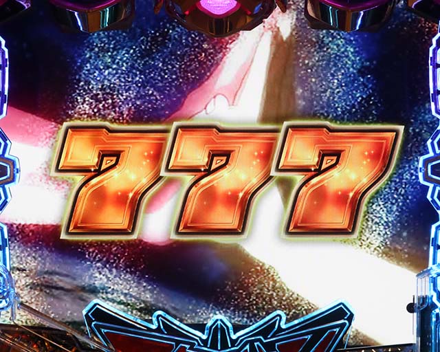 ぱちんこアクエリオン極合体・3000FEVER濃厚演出