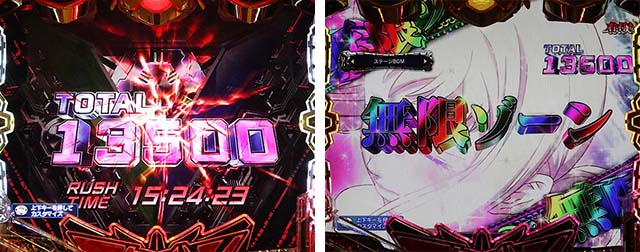 ぱちんこアクエリオン極合体・RUSH