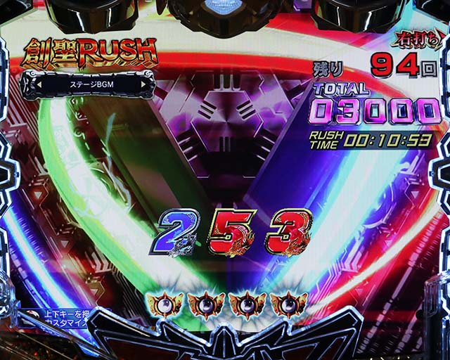 ぱちんこアクエリオン極合体・［創聖RUSH］主要演出