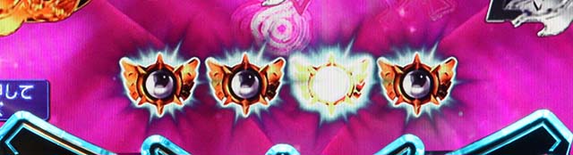 ぱちんこアクエリオン極合体・［エクスタシーRUSH］主要演出