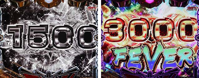 ぱちんこアクエリオン極合体・1500 or 3000FEVER（右打ち中）