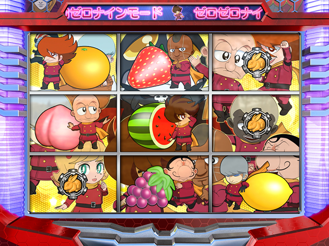 ぱちんこ009 RE:CYBORG ACCELERATOR EDITION・クラシックモード