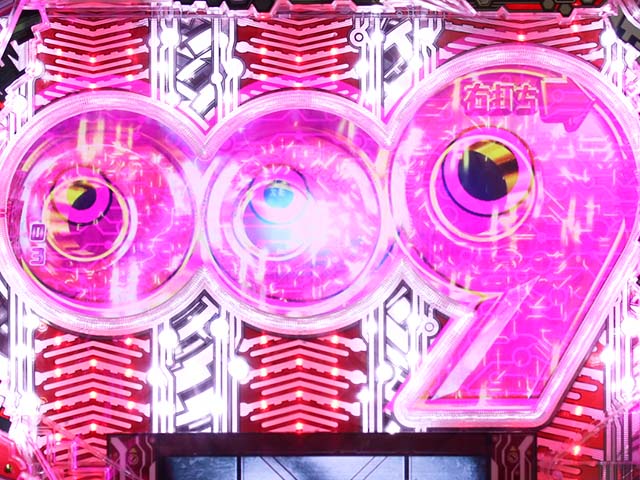 ぱちんこ009 RE:CYBORG ACCELERATOR EDITION・003チャンスZONE