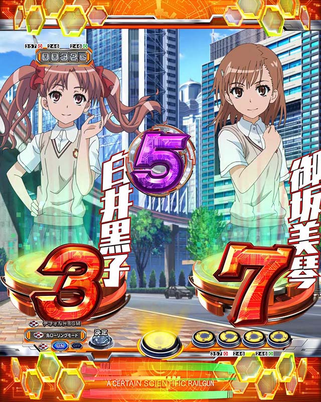 ぱちんこ・とある科学の超電磁砲（レールガン）・演出カスタマイズ機能