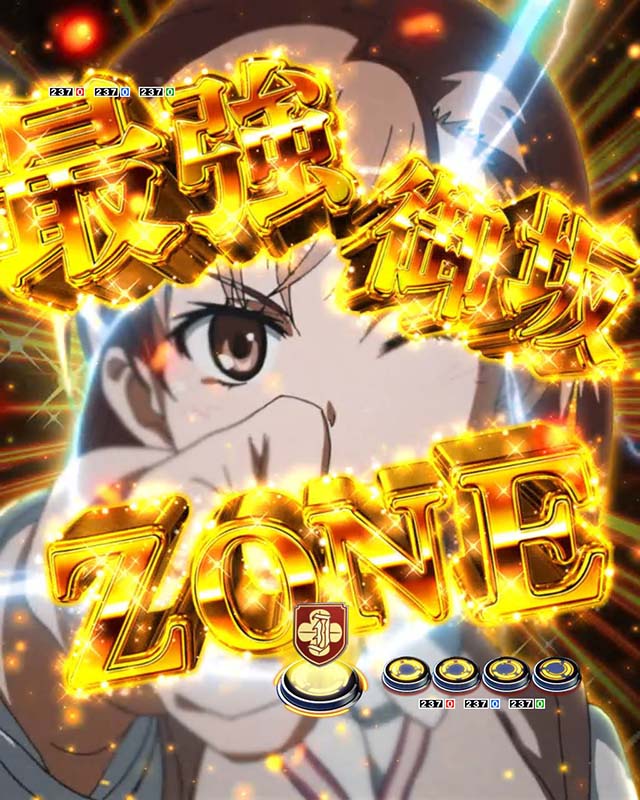 ぱちんこ・とある科学の超電磁砲（レールガン）・4大チャンス演出