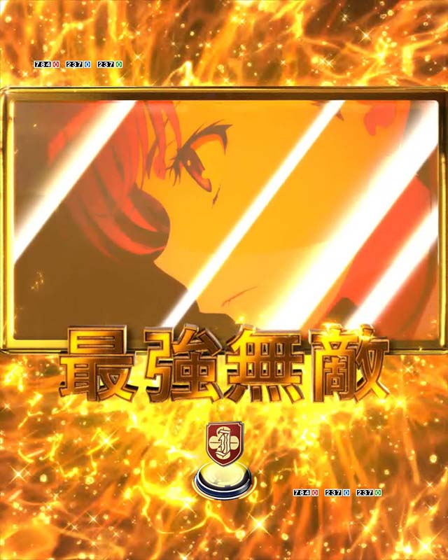 ぱちんこ・とある科学の超電磁砲（レールガン）・4大チャンス演出