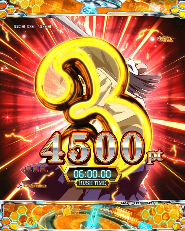 ぱちんこ・とある科学の超電磁砲（レールガン）・最強御坂RUSH