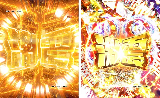 ぱちんこ・とある科学の超電磁砲（レールガン）・LIGHTNING BREAK CHANCE