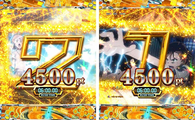 ぱちんこ・とある科学の超電磁砲（レールガン）・最強御坂RUSH（3カウント）