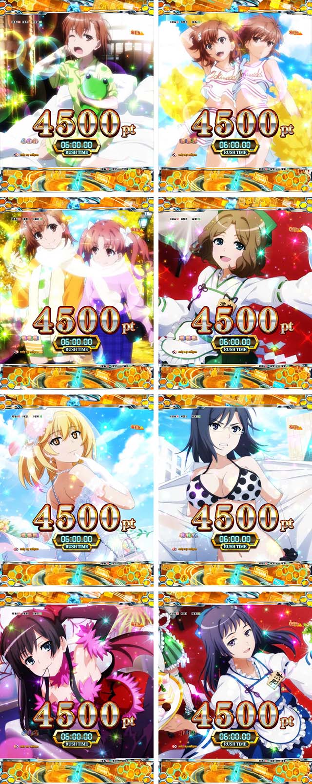 ぱちんこ・とある科学の超電磁砲（レールガン）・最強御坂RUSH（3カウント）