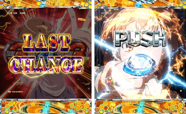 ぱちんこ・とある科学の超電磁砲（レールガン）・最強御坂RUSH（カウント終了後）