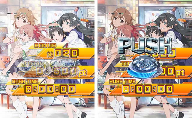 ぱちんこ・とある科学の超電磁砲（レールガン）・最強御坂RUSH（カウント終了後）