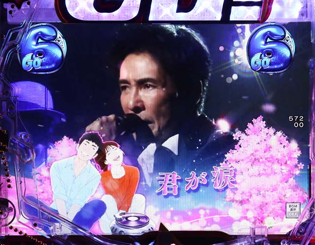 ぱちんこ・Go!Go!郷・搭載楽曲