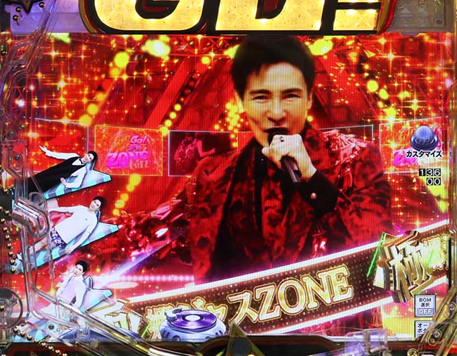 ぱちんこ・Go!Go!郷・GO!大注目演出