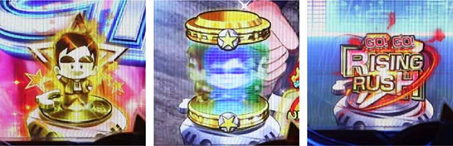 ぱちんこ・Go!Go!郷・保留変化予告