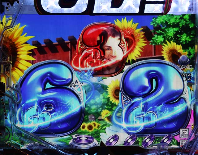 ぱちんこ・Go!Go!郷・先読み予告(その他)