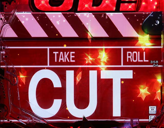 ぱちんこ・Go!Go!郷・リーチ前予告(その他)