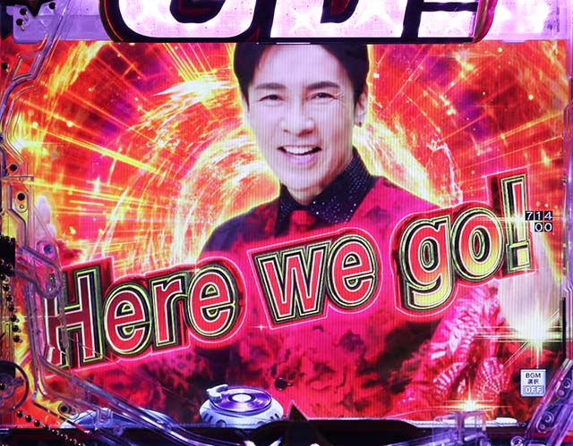 ぱちんこ・Go!Go!郷・リーチ前予告(その他)