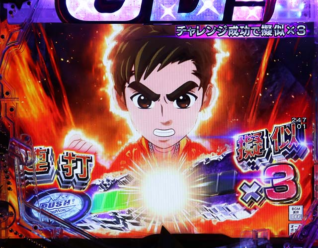 ぱちんこ・Go!Go!郷・リーチ前予告(その他)