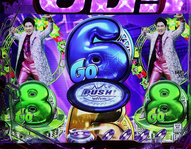 ぱちんこ・Go!Go!郷・リーチ後予告