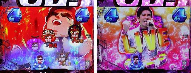 ぱちんこ・Go!Go!郷・SPリーチ