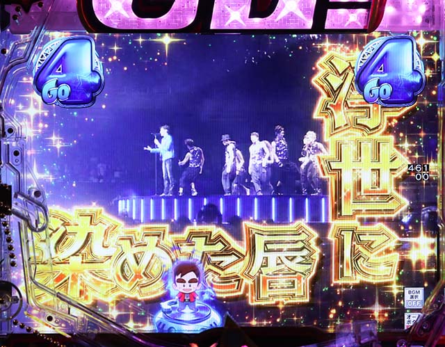 ぱちんこ・Go!Go!郷・ライブリーチ