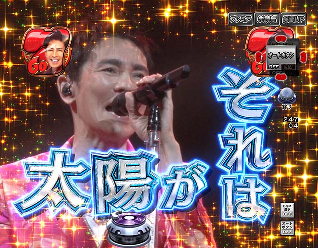 ぱちんこ・Go!Go!郷・ライブリーチ