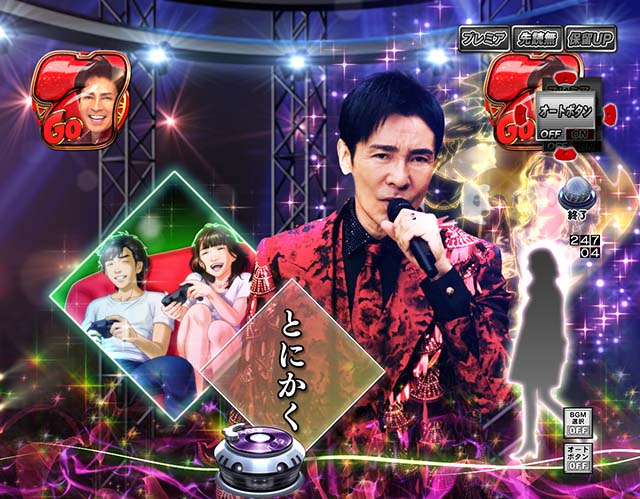 ぱちんこ・Go!Go!郷・バラードリーチ