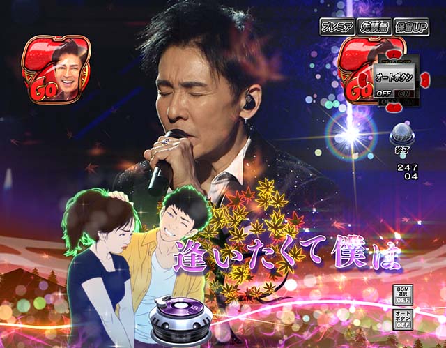 ぱちんこ・Go!Go!郷・バラードリーチ