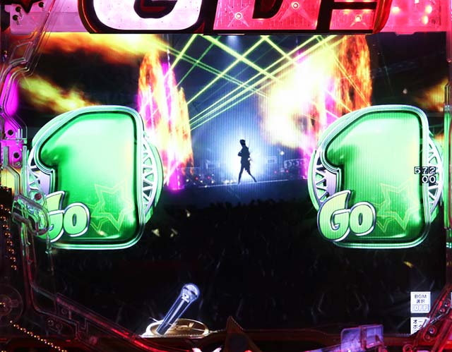 ぱちんこ・Go!Go!郷・HYPER GO!GO!RUSH