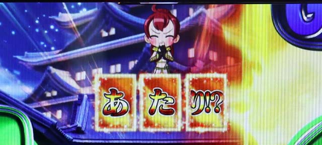 ぱちんこ・Go!Go!郷・郷右衛門RUSH