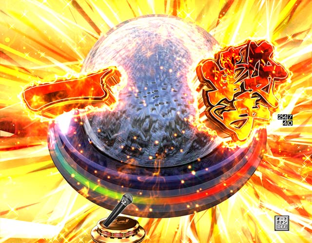 ぱちんこ・Go!Go!郷・モード共通