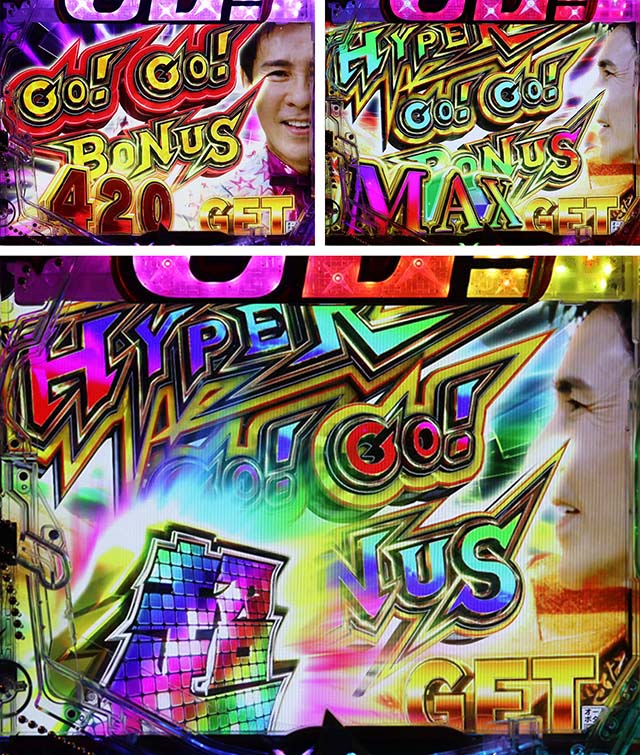 ぱちんこ・Go!Go!郷・大当りの種類