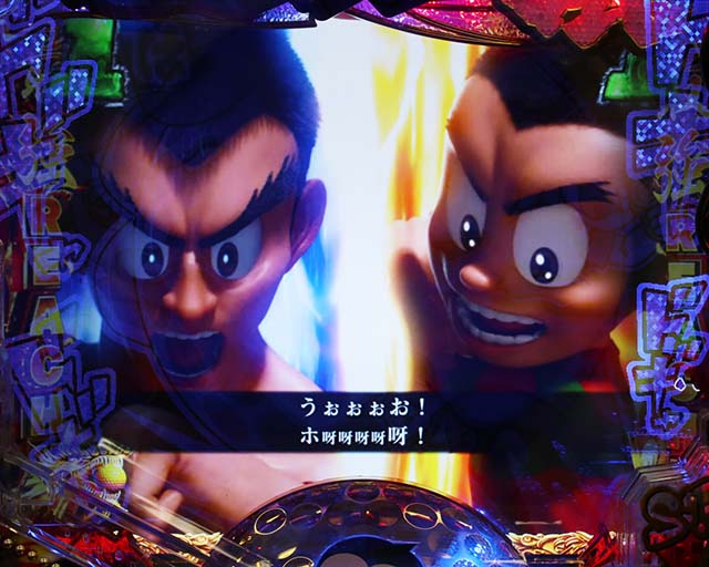 ぱちんこ・プロゴルファー猿・注目演出