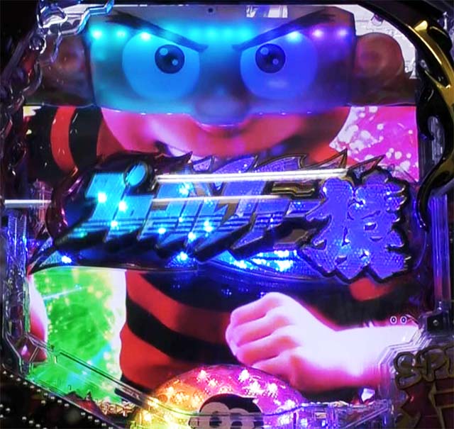 ぱちんこ・プロゴルファー猿・注目演出