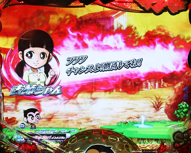 ぱちんこ・プロゴルファー猿・リーチ前予告