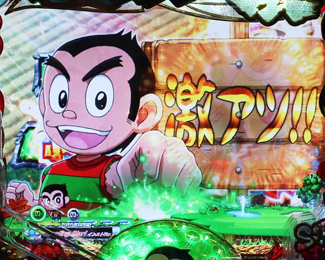 ぱちんこ・プロゴルファー猿・リーチ前予告