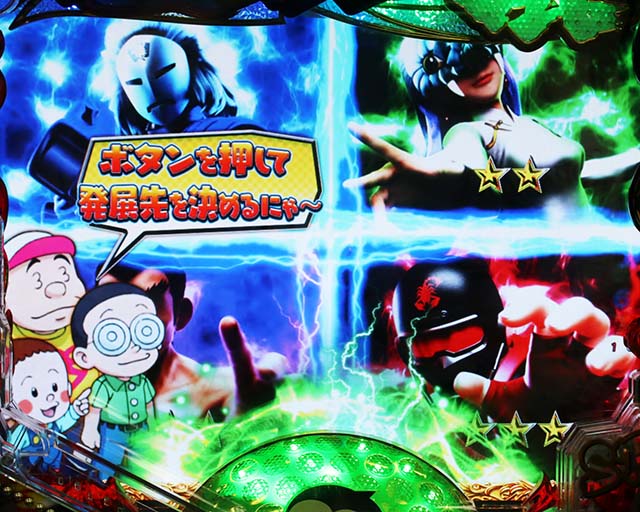 ぱちんこ・プロゴルファー猿・リーチ前予告