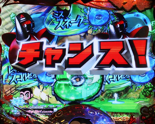 ぱちんこ・プロゴルファー猿・リーチ後予告