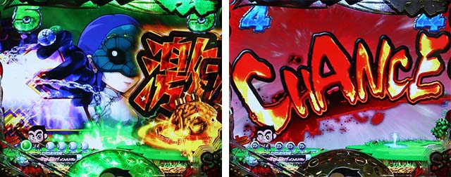 ぱちんこ・プロゴルファー猿・リーチ後予告