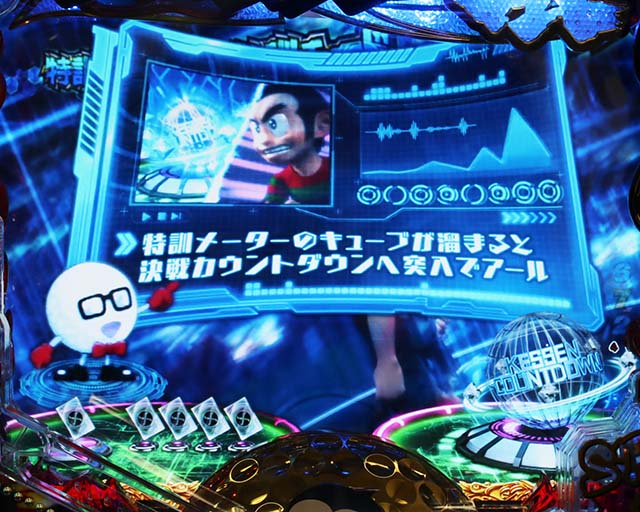 ぱちんこ・プロゴルファー猿・特訓モード専用予告