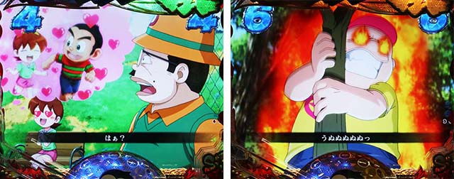 ぱちんこ・プロゴルファー猿・キャラ系リーチ