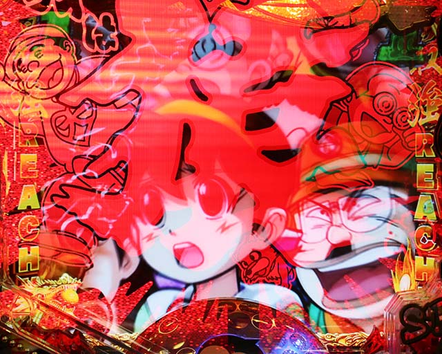 ぱちんこ・プロゴルファー猿・裏ボタン