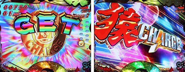 ぱちんこ・プロゴルファー猿・SPE猿TIME