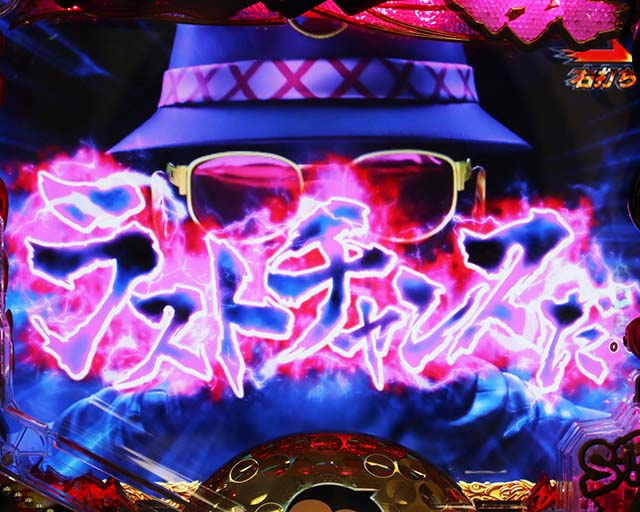 ぱちんこ・プロゴルファー猿・SPE猿TIME