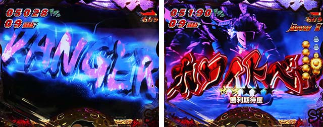 ぱちんこ・プロゴルファー猿・猿USH